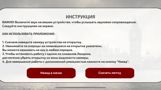 Скриншот 3/7