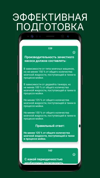 Скриншот 3/9