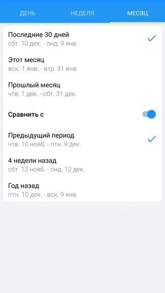 Скриншот 7/8