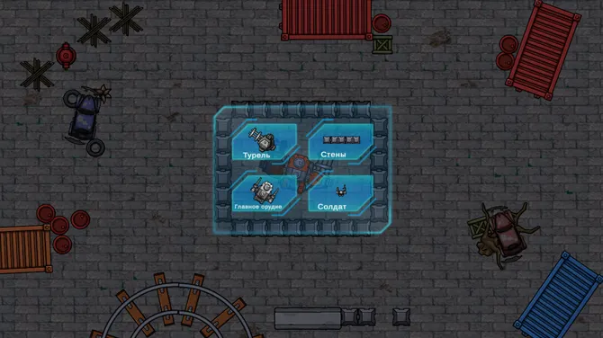 Скриншот 2/4