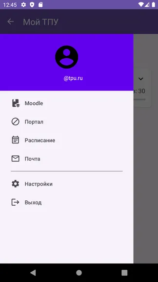 Скриншот 3/9