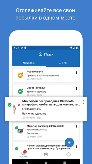 Скриншот 1/5