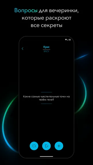 Скриншот 3/7