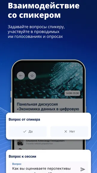 Скриншот 5/7
