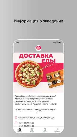 Скриншот 1/4