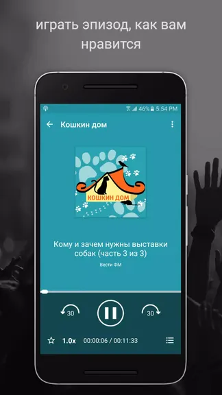 Скриншот 4/7