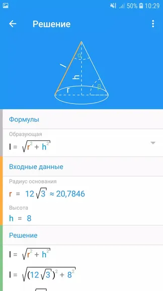 Скриншот 2/5