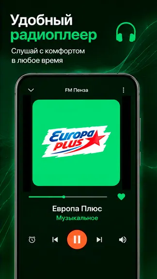 Скриншот 2/4
