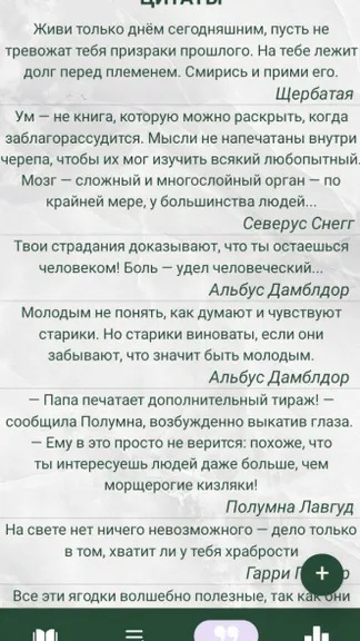 Скриншот 3/6