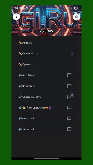 Скриншот 6/8