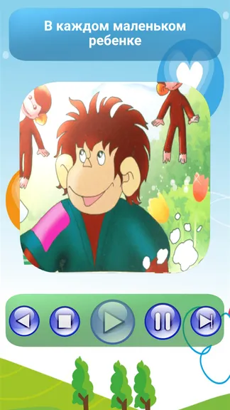 Скриншот 5/7