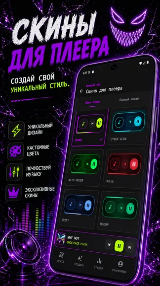 Скриншот 6/8