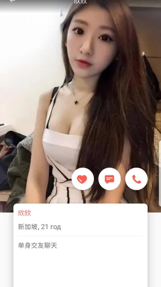 Скриншот 4/6