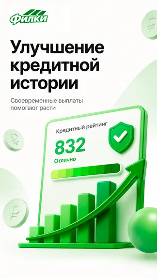 Скриншот 3/8