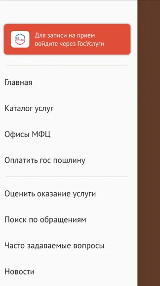 Скриншот 2/8