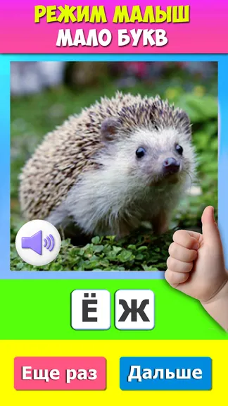 Скриншот 6/6