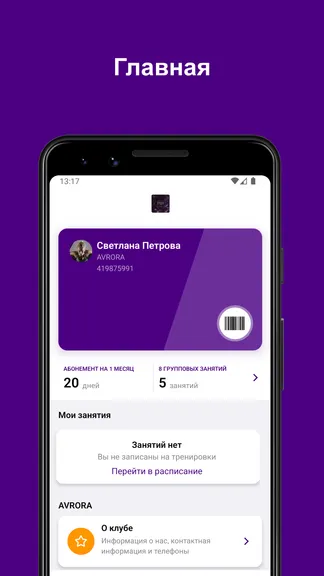 Скриншот 1/5