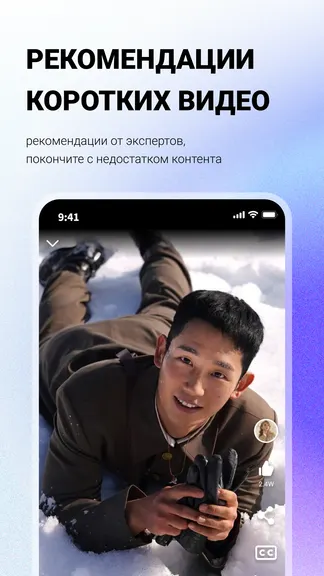 Скриншот 2/6