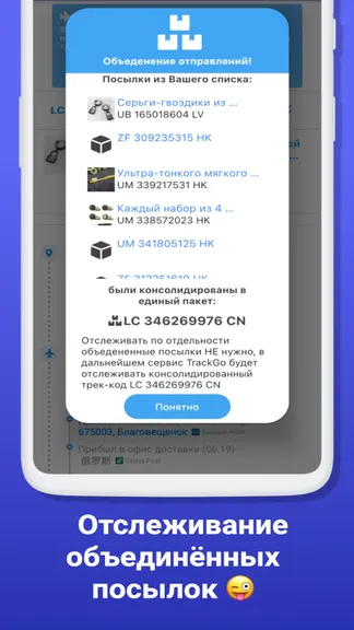 Скриншот 4/5