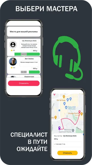 Скриншот 2/7