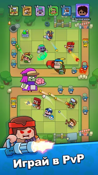 Скриншот 3/8