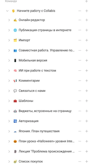 Скриншот 1/4