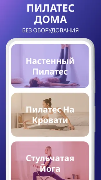 Скриншот 1/8