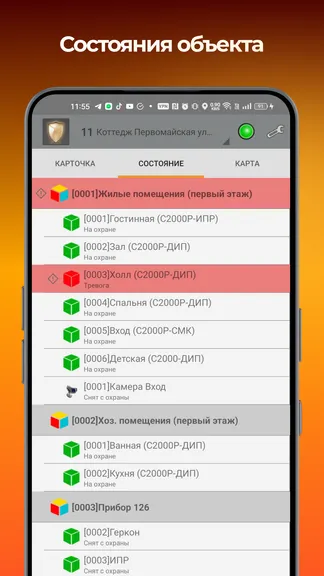 Скриншот 4/6