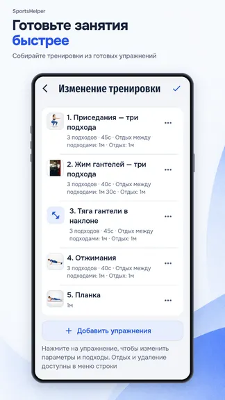 Скриншот 5/10