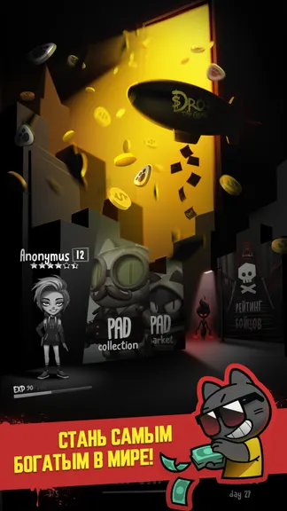 Скриншот 1/7