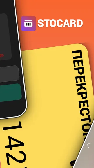 Скриншот 5/6