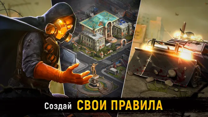 Скриншот 7/8