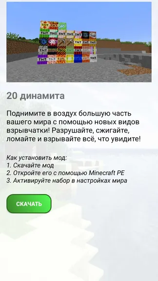 Скриншот 5/5