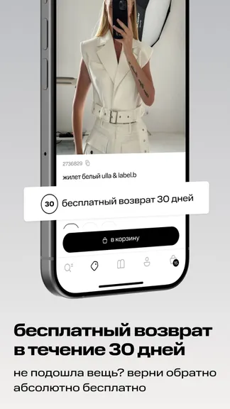 Скриншот 5/7