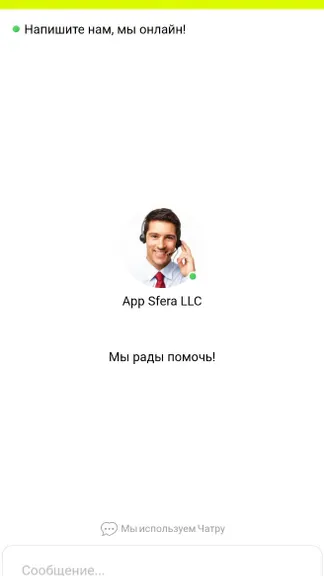 Скриншот 7/7