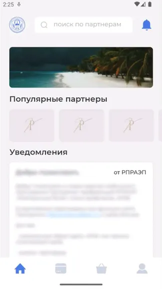 Скриншот 3/5