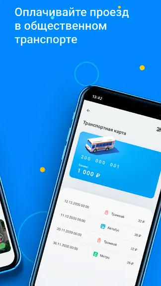 Скриншот 4/5