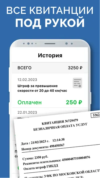 Скриншот 7/7