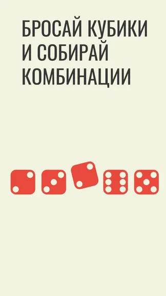 Скриншот 2/6