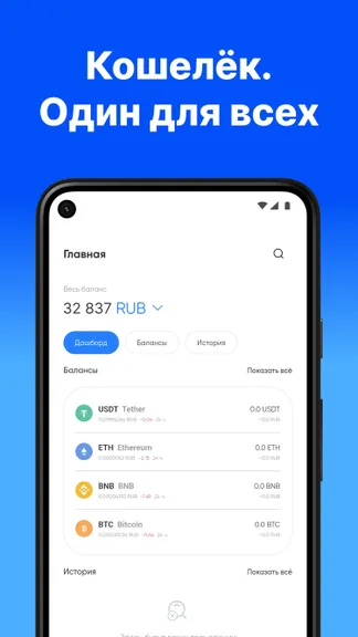 Скриншот 1/4