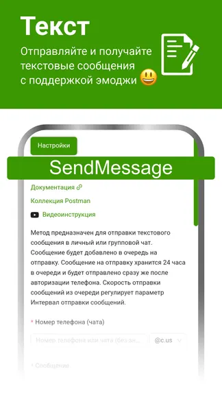 Скриншот 4/10