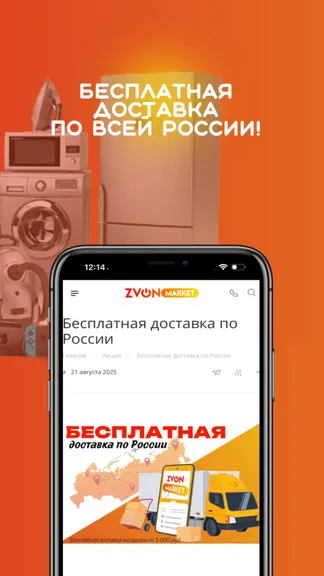 Скриншот 3/5