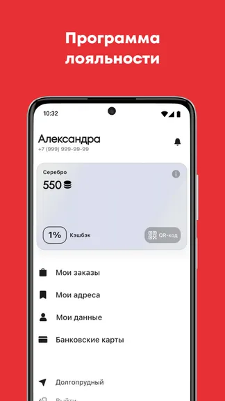 Скриншот 2/5