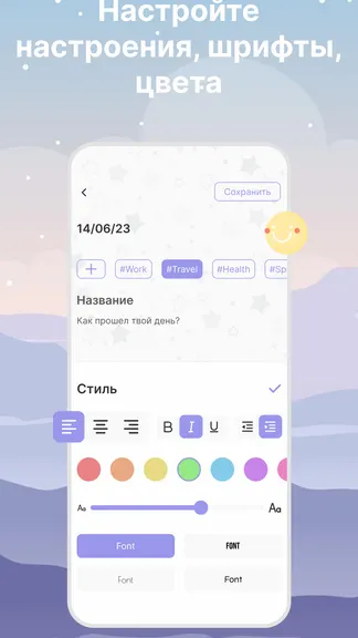 Скриншот 2/8