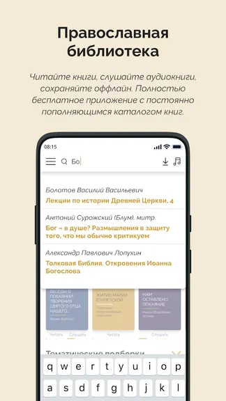 Скриншот 2/5