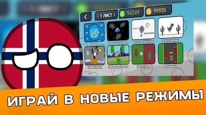 Скриншот 3/5