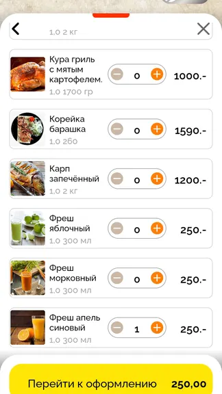 Скриншот 3/3