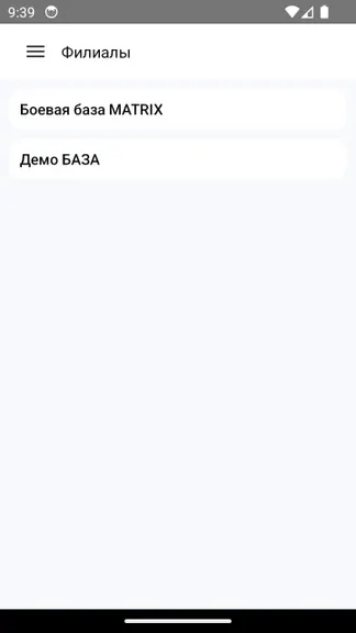 Скриншот 5/5