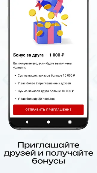 Скриншот 7/7
