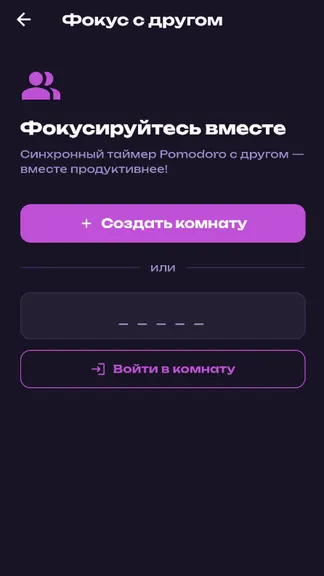 Скриншот 4/9